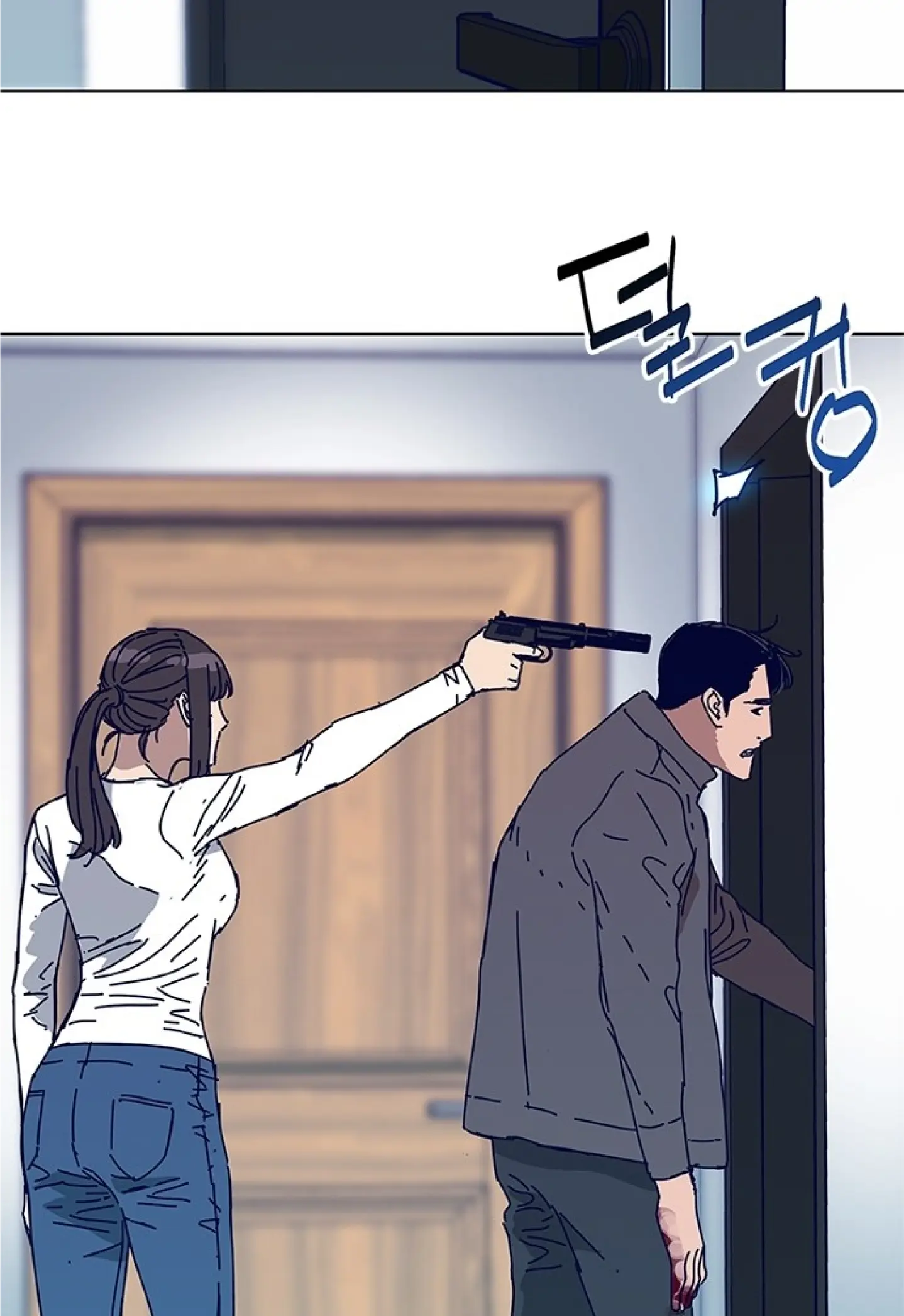 Code Name: Tarantula Chapter 14 page 25 - 