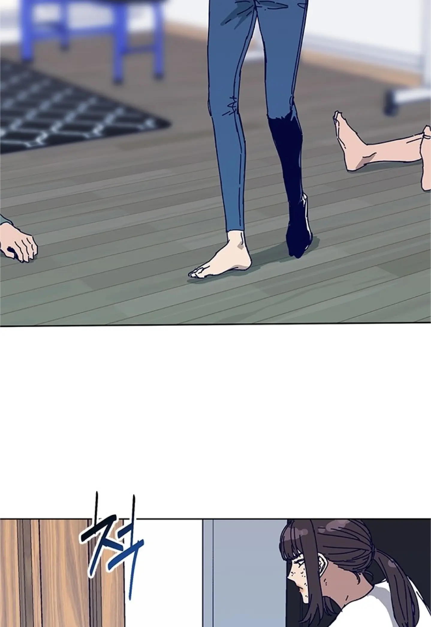 Code Name: Tarantula Chapter 14 page 6 - 
