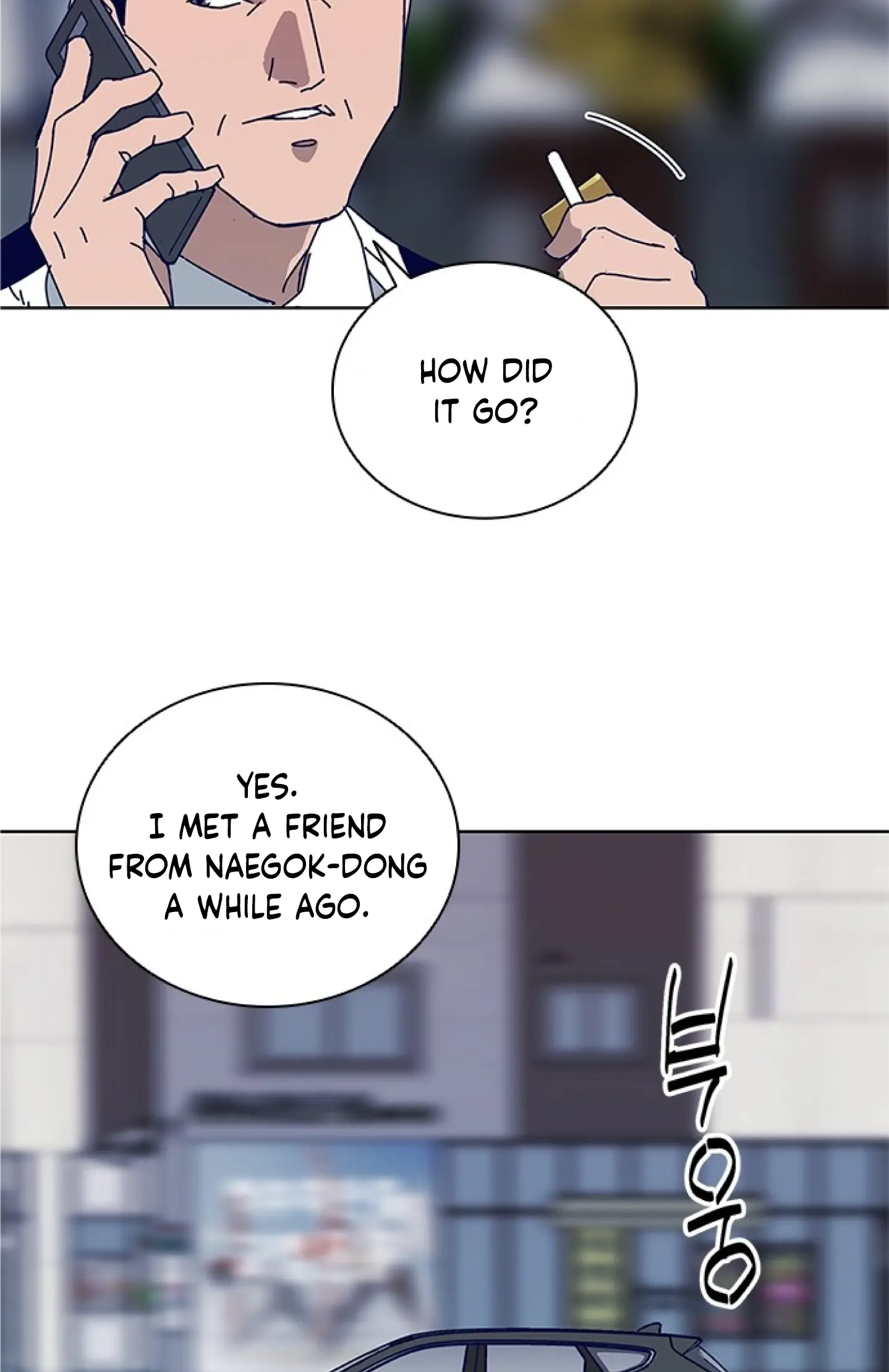 Code Name: Tarantula Chapter 15 page 12 - 