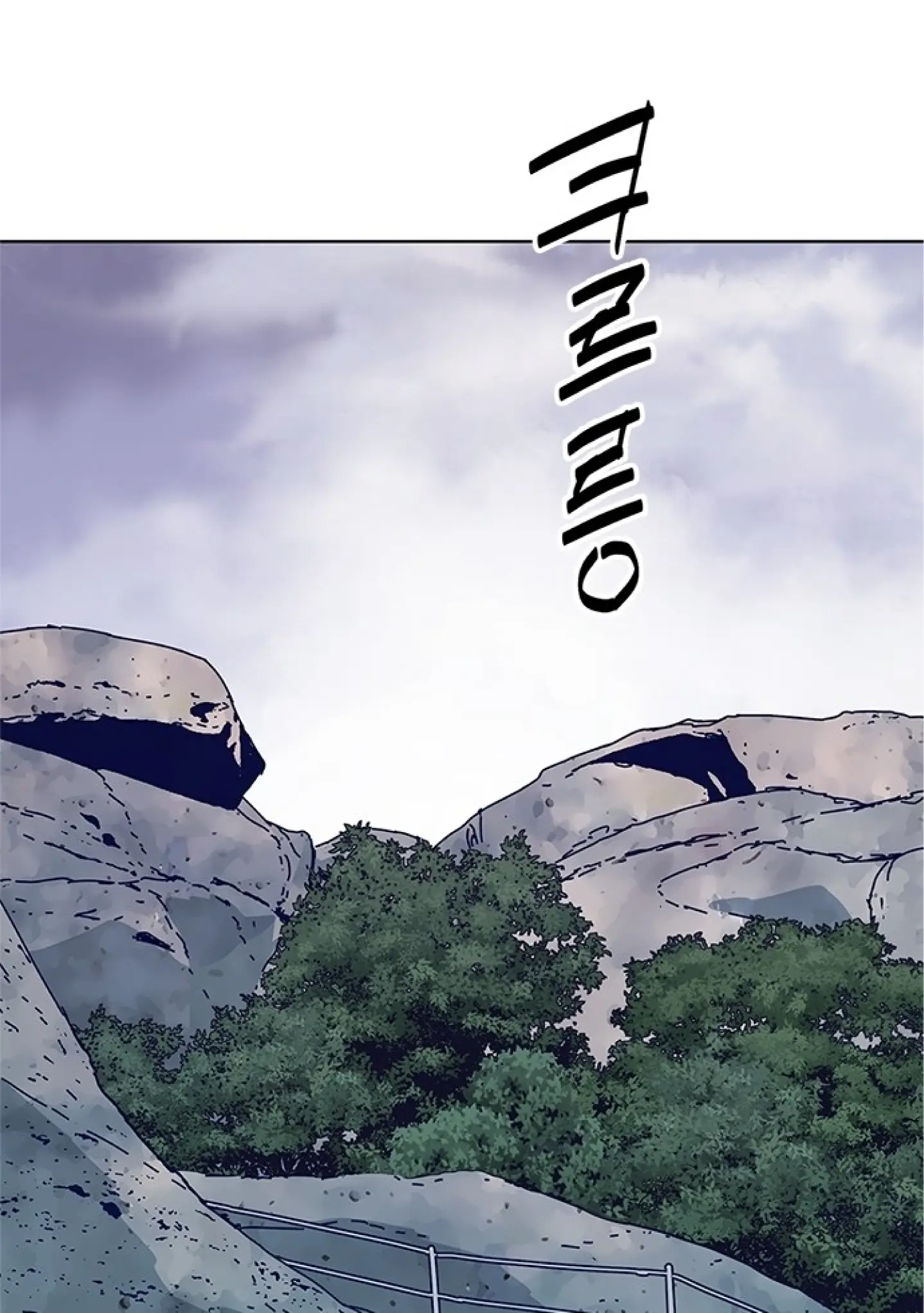Code Name: Tarantula Chapter 15 page 25 - 