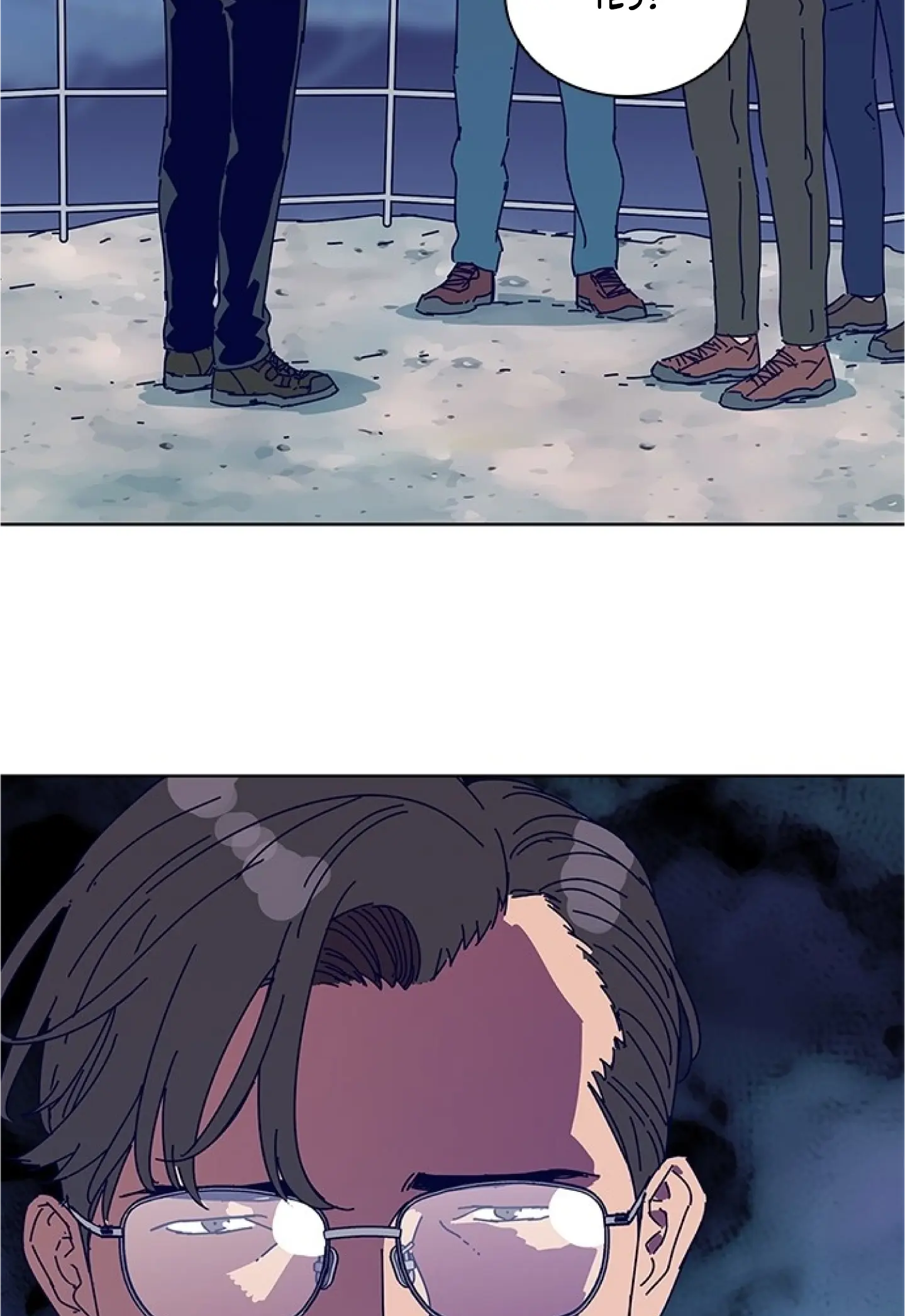 Code Name: Tarantula Chapter 15 page 39 - 