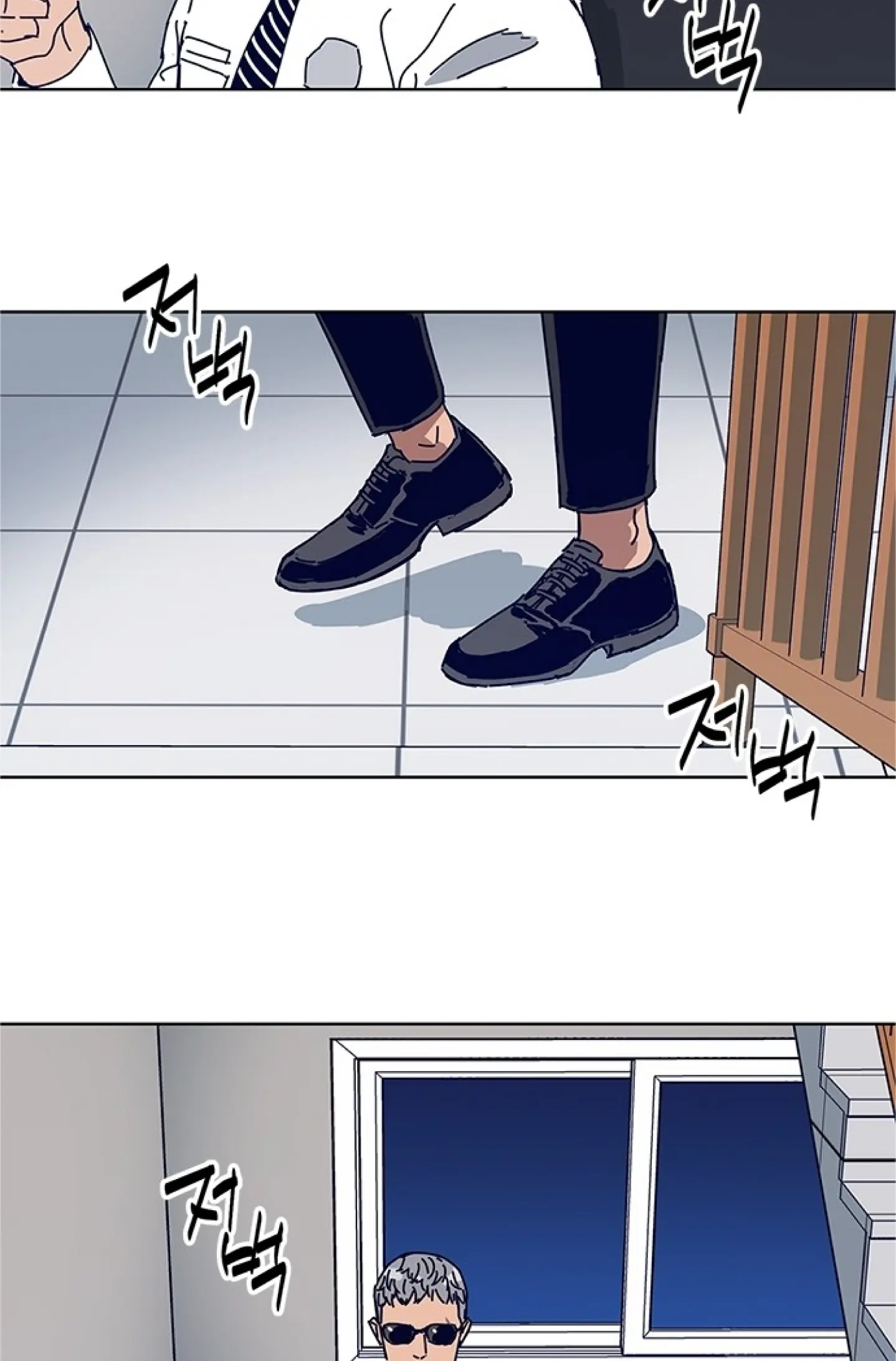 Code Name: Tarantula Chapter 15 page 56 - 