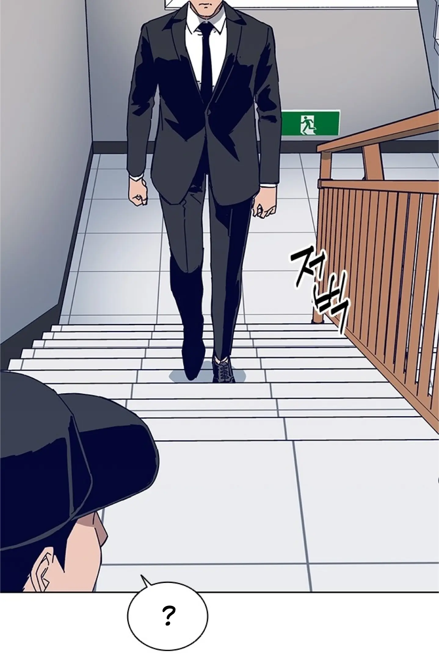 Code Name: Tarantula Chapter 15 page 57 - 