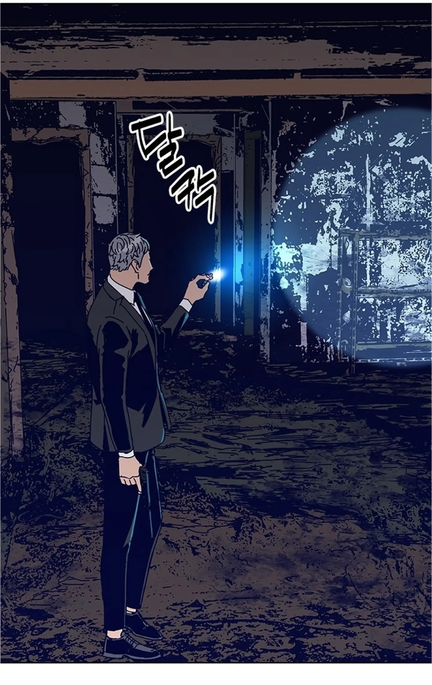 Code Name: Tarantula Chapter 16 page 11 - 