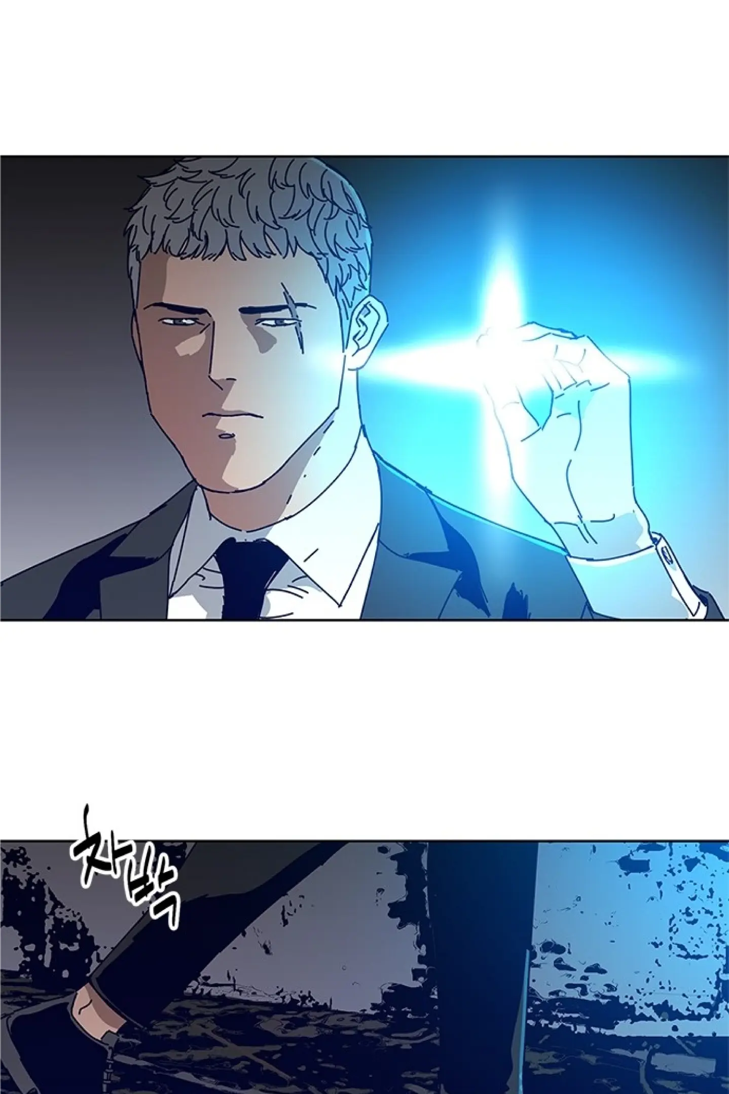 Code Name: Tarantula Chapter 16 page 12 - 