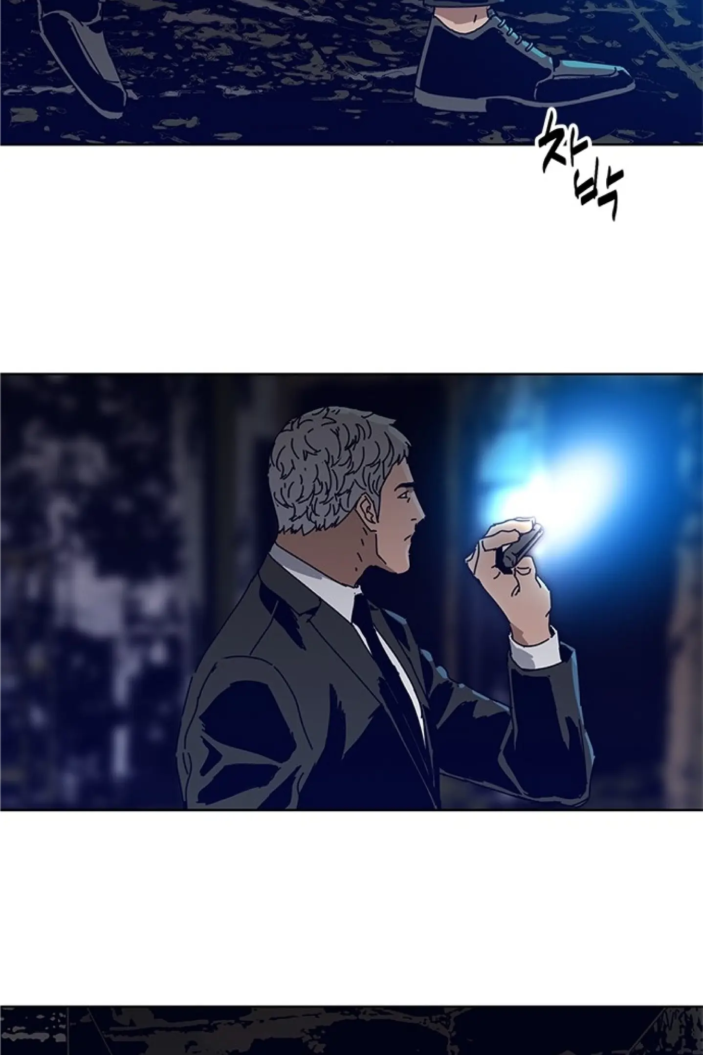 Code Name: Tarantula Chapter 16 page 13 - 