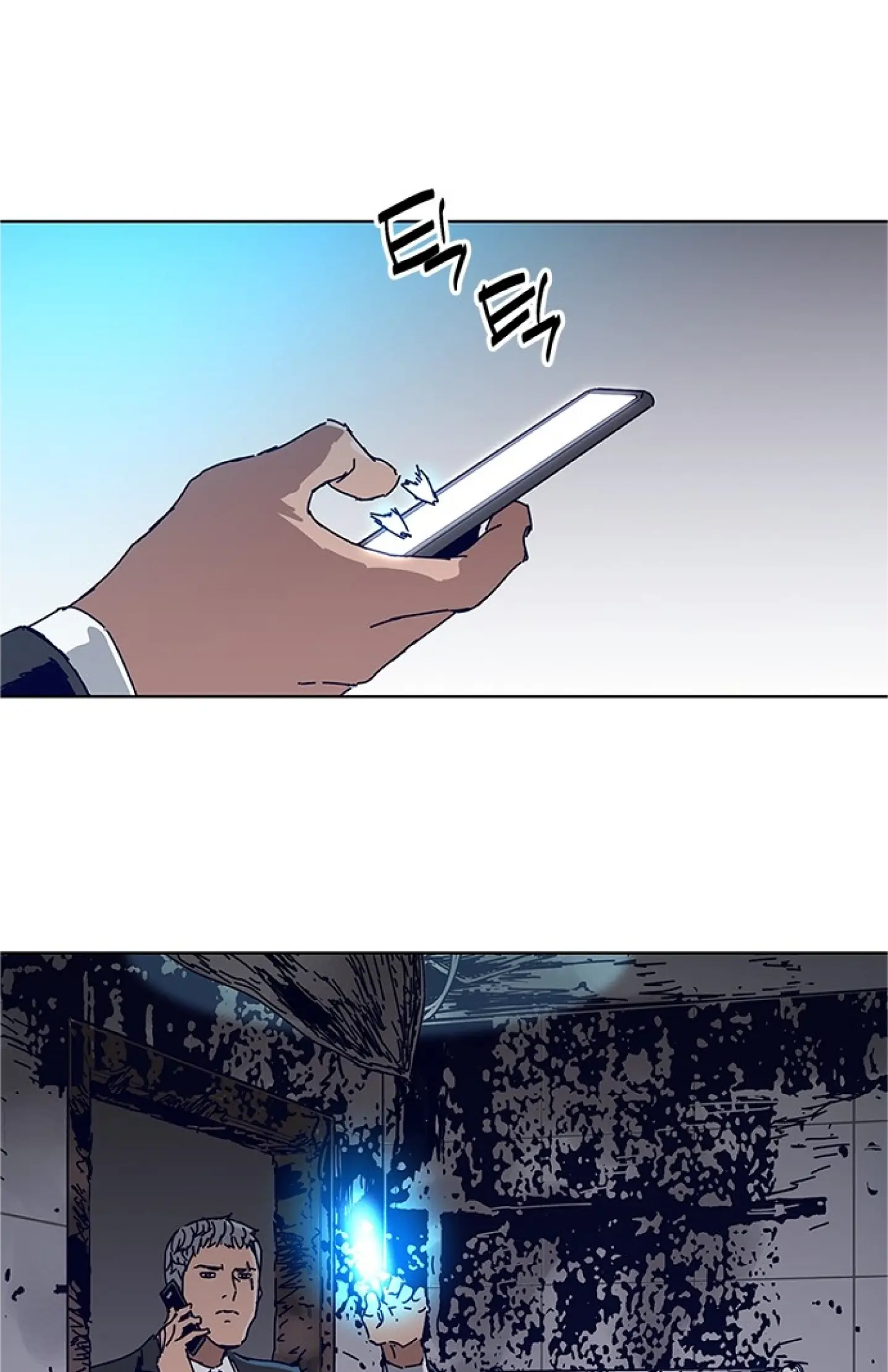 Code Name: Tarantula Chapter 16 page 17 - 