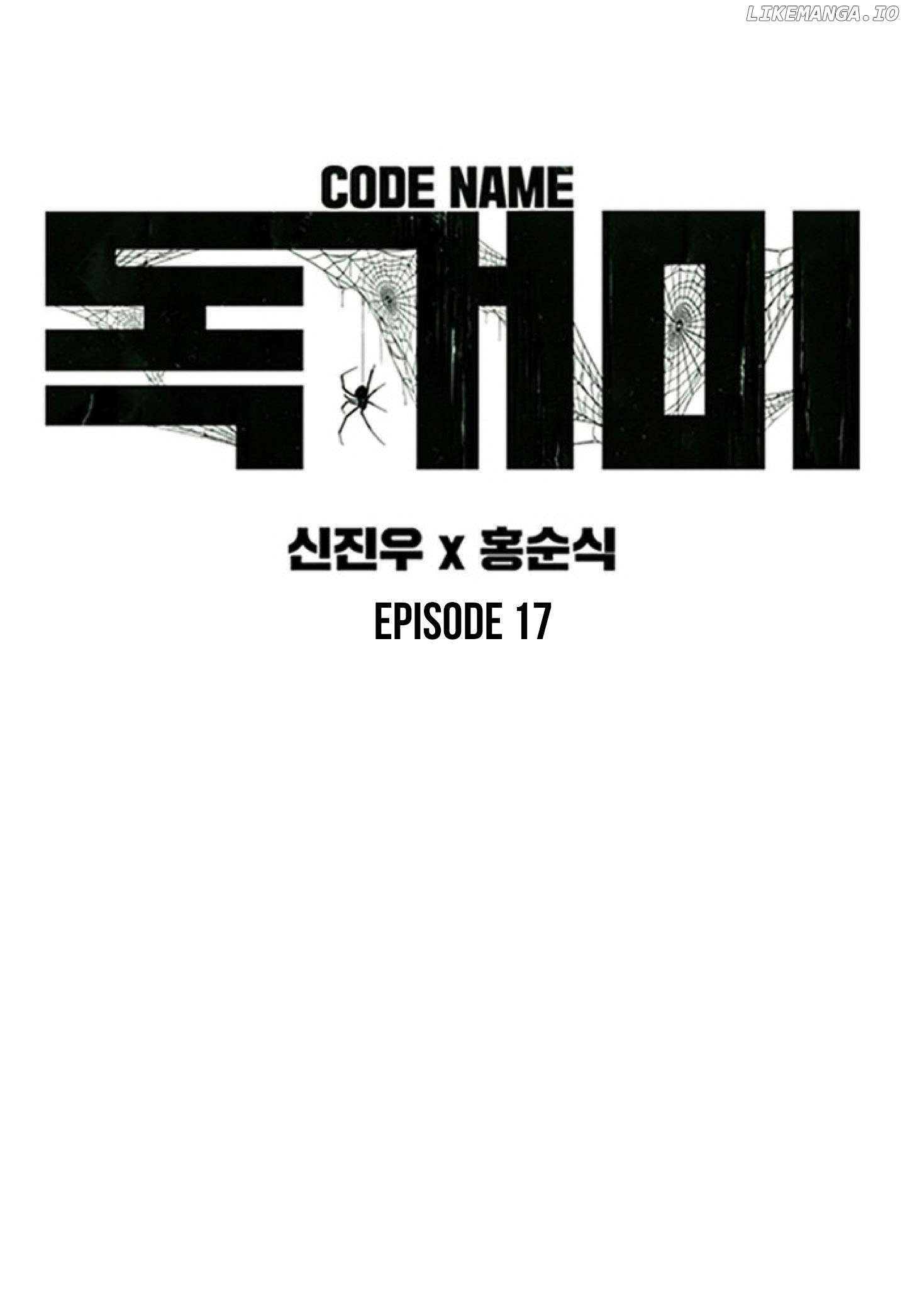 Code Name: Tarantula Chapter 17 page 7 - 