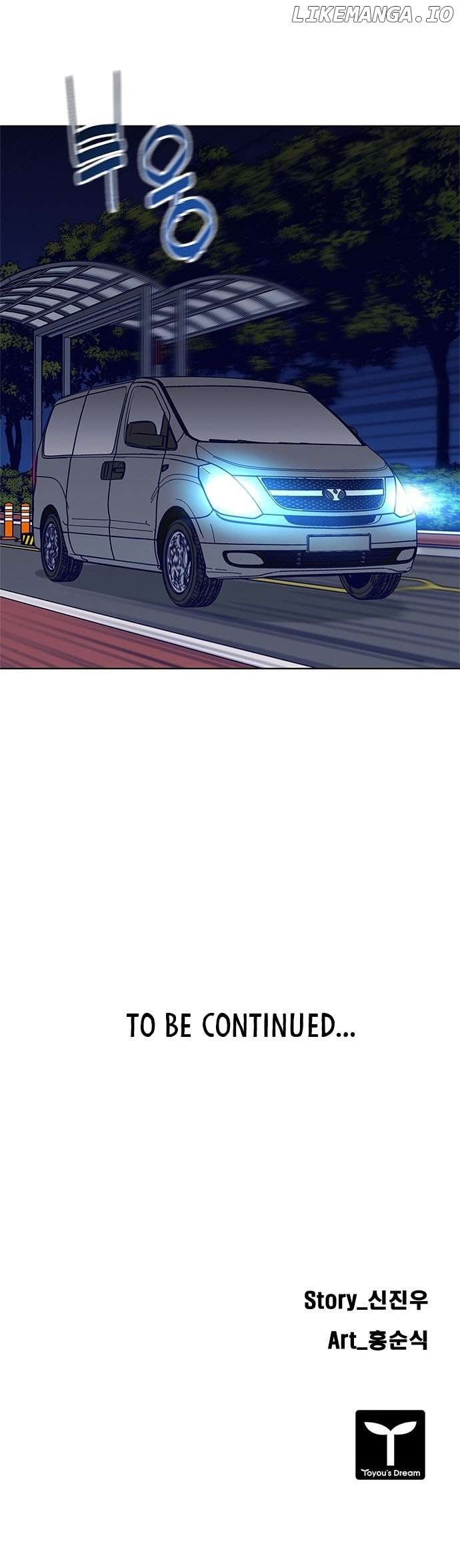 Code Name: Tarantula Chapter 18 page 15 - 