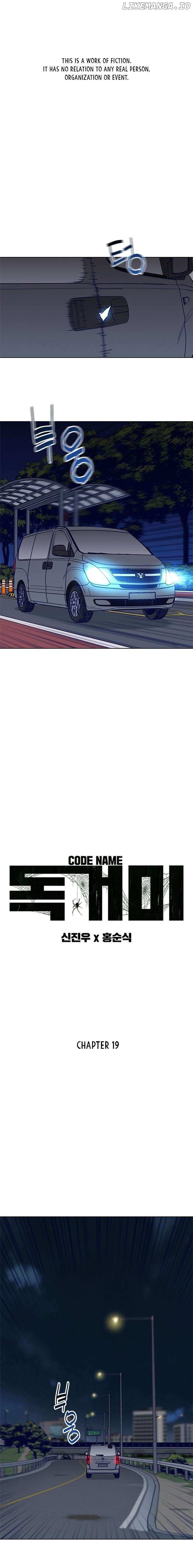 Code Name: Tarantula Chapter 19 page 2 - 