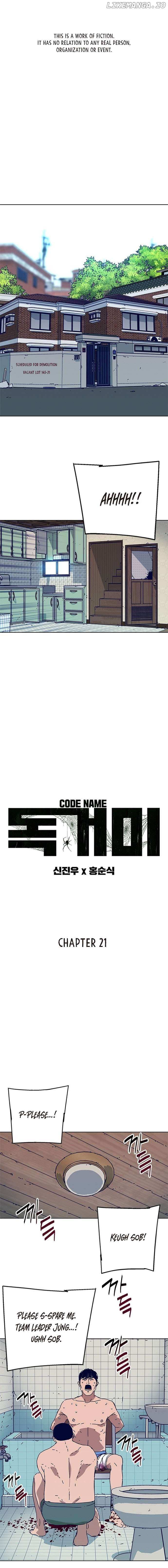 Code Name: Tarantula Chapter 21 page 2 - 
