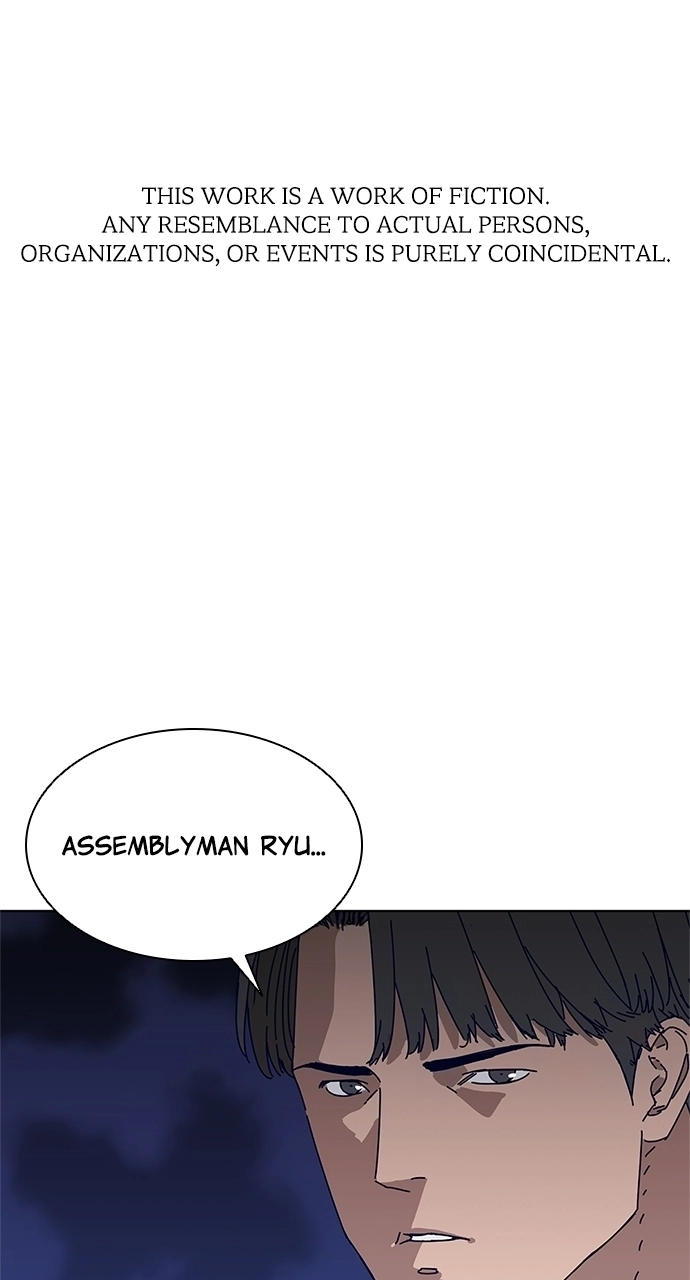 Code Name: Tarantula Chapter 24 page 3 - 