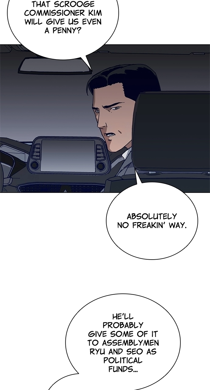 Code Name: Tarantula Chapter 24 page 32 - 