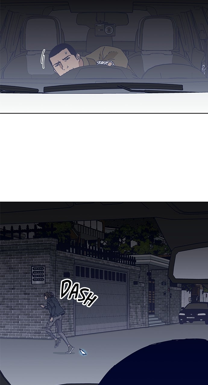 Code Name: Tarantula Episode 28 page 51 - 