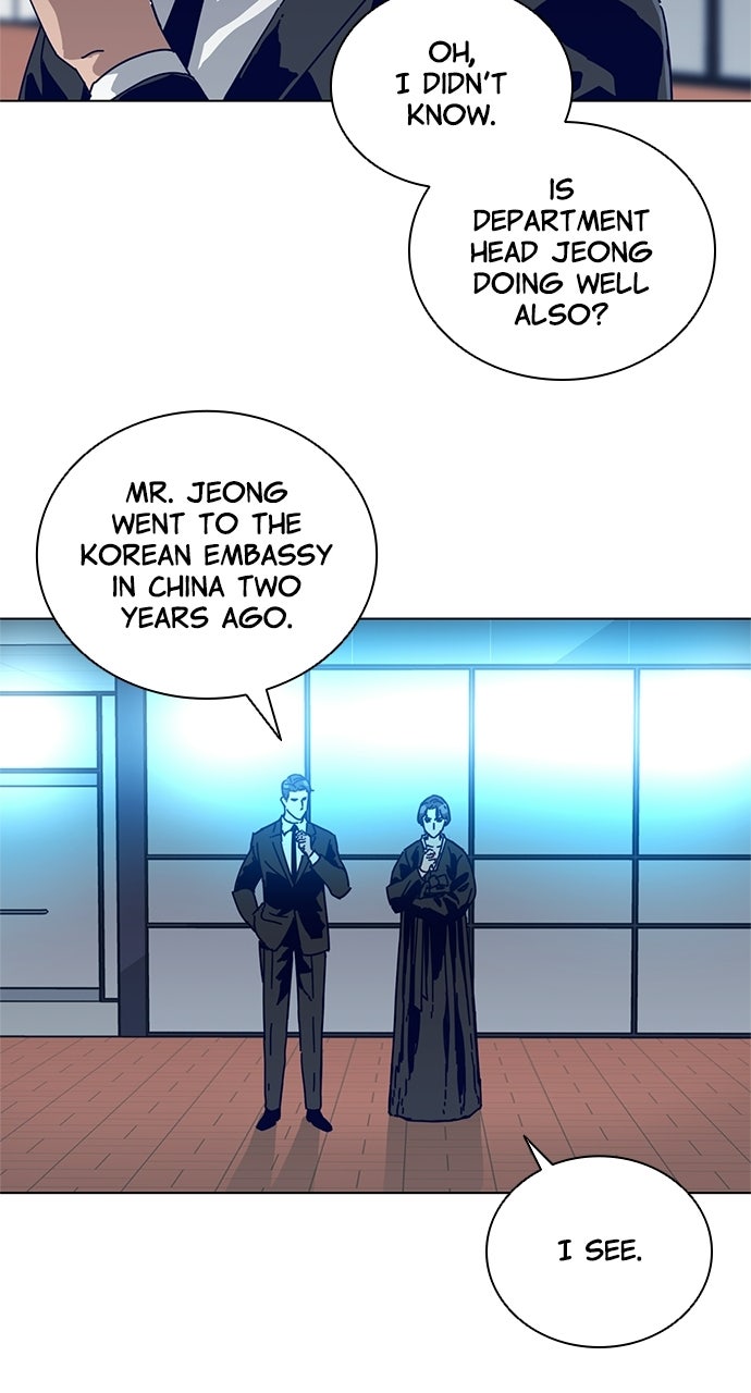 Code Name: Tarantula Episode 2 page 39 - 