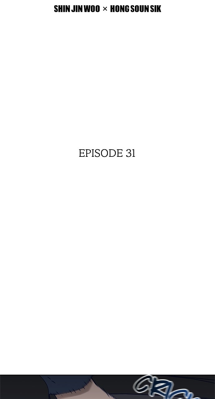 Code Name: Tarantula Episode 31 page 2 - 