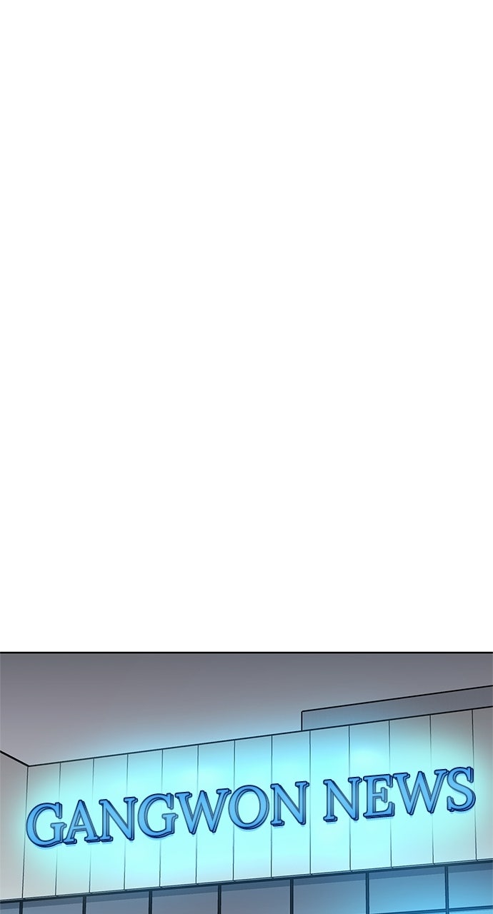 Code Name: Tarantula Episode 32 page 62 - 