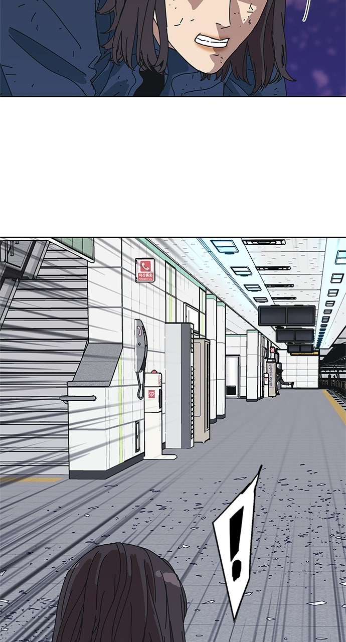 Code Name: Tarantula Episode 33 page 14 - 
