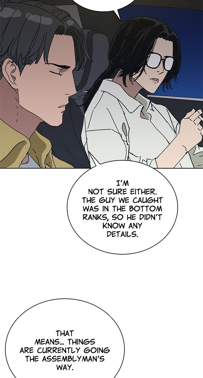 Code Name: Tarantula Episode 33 page 54 - 