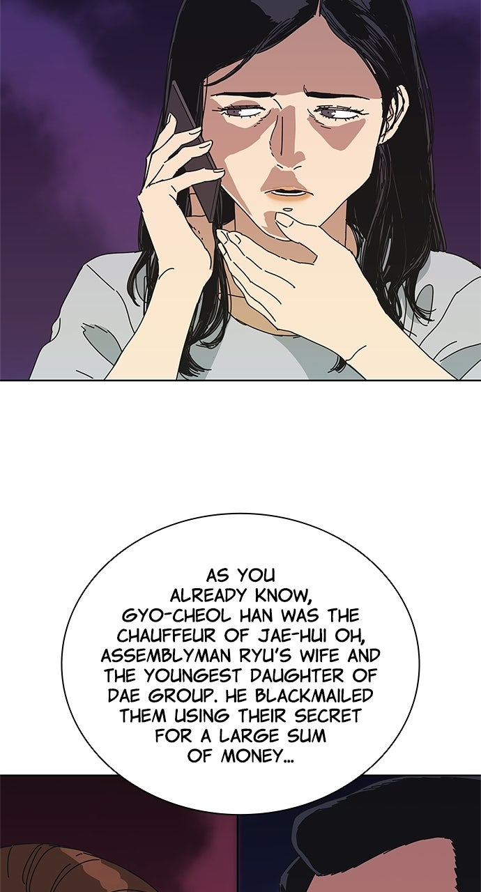 Code Name: Tarantula Episode 34 page 11 - 