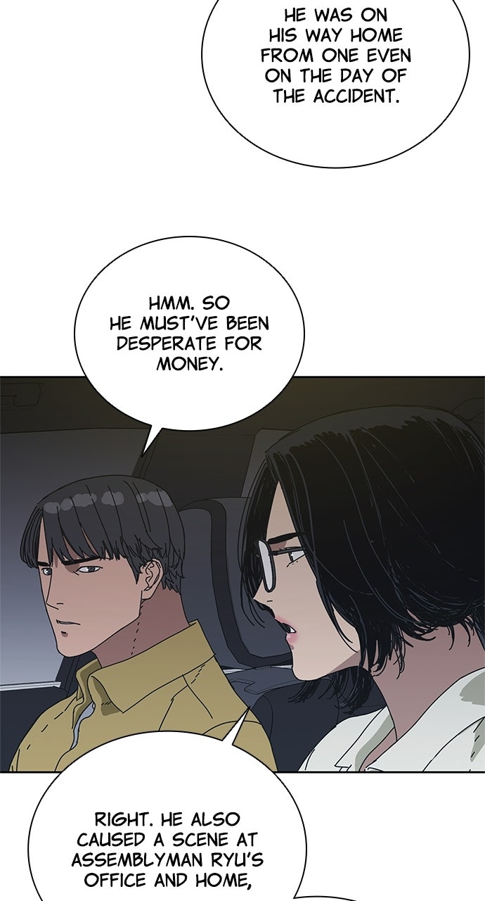 Code Name: Tarantula Episode 34 page 29 - 