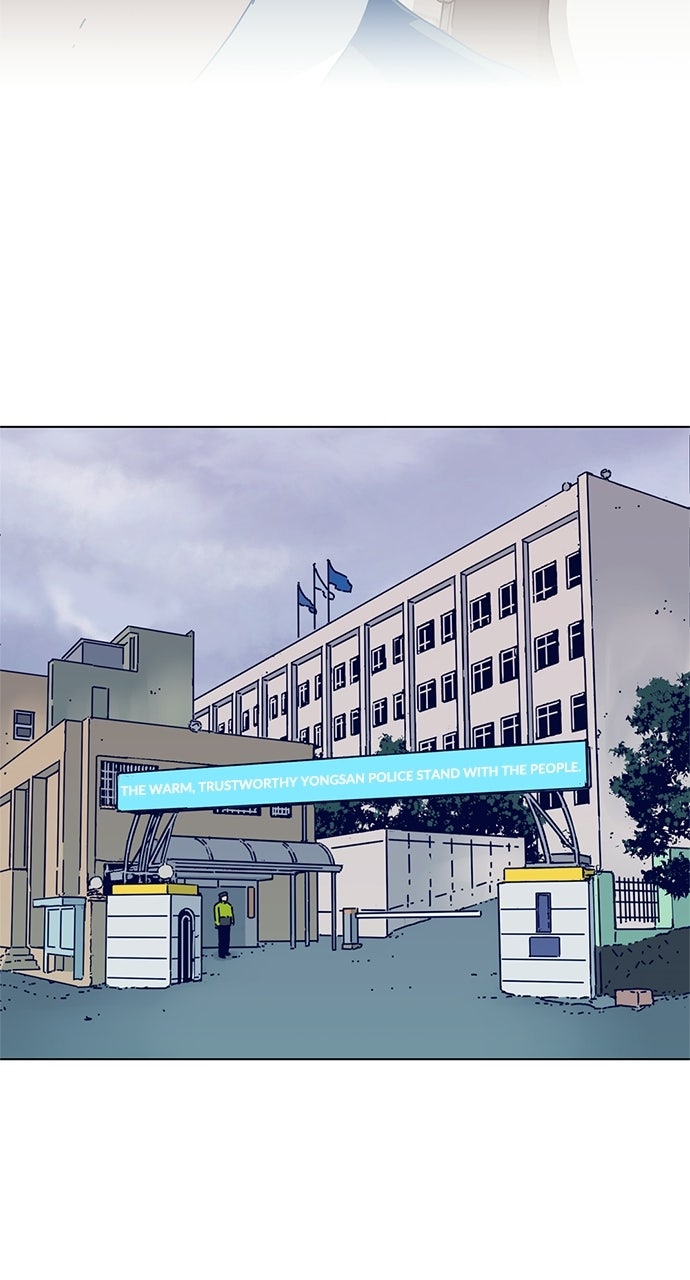 Code Name: Tarantula Episode 3 page 39 - 