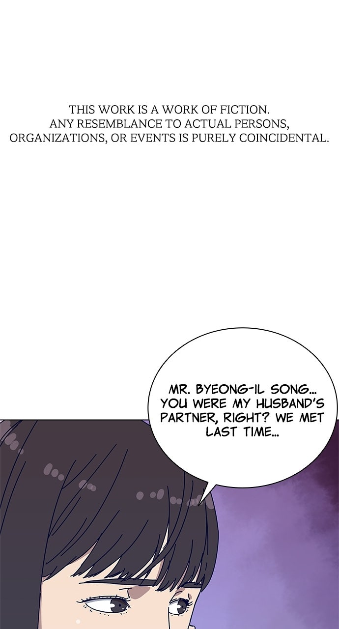 Code Name: Tarantula Episode 6 page 1 - 