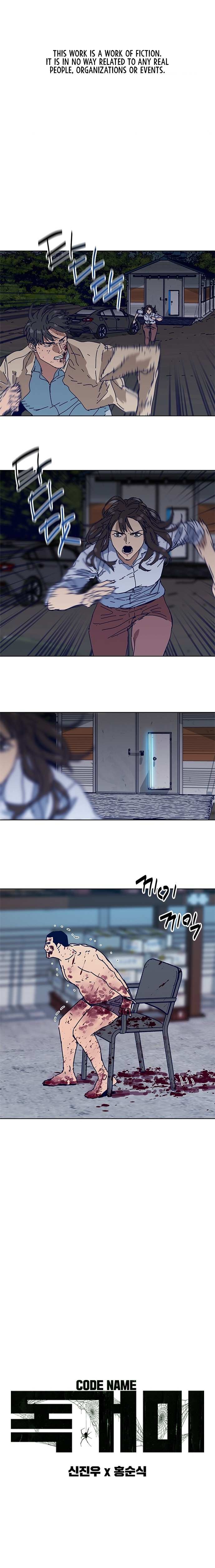 Code Name: Tarantula Chapter 8 page 3 - 