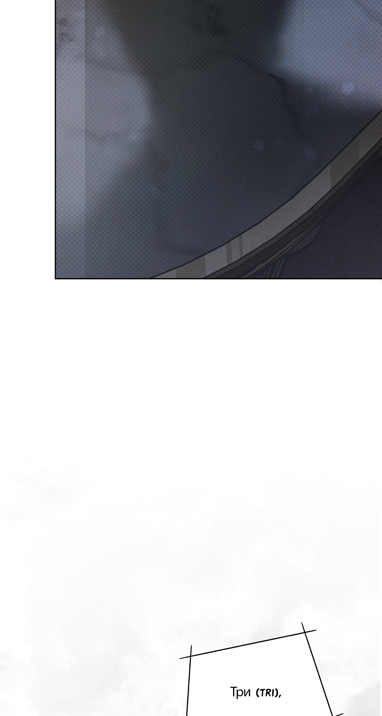 Codename Anastasia    Chapter 17 page 75 - 