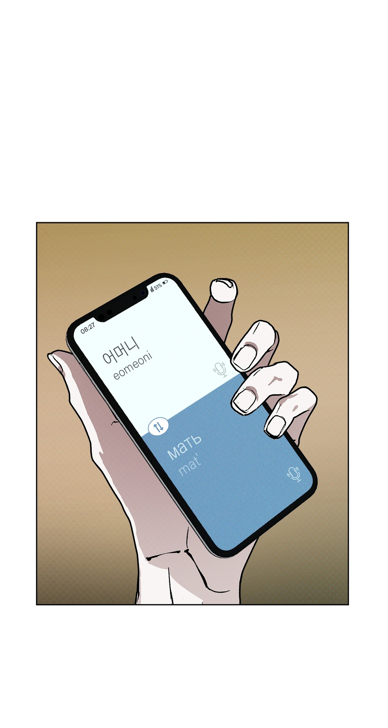 Codename Anastasia    Chapter 22 page 61 - 