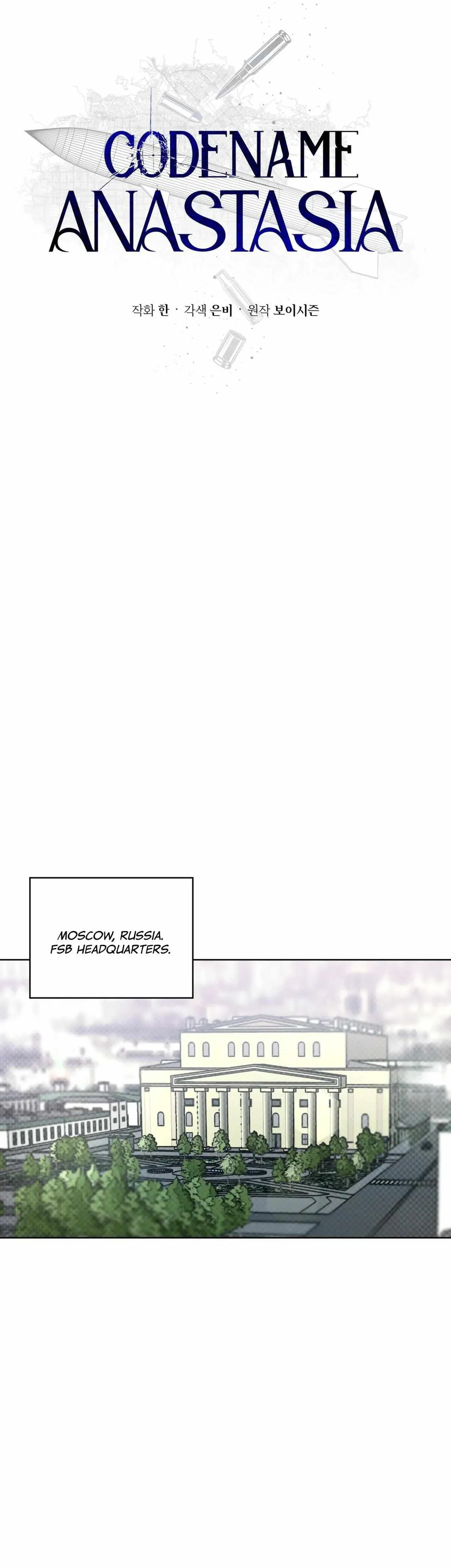 Codename Anastasia    Chapter 46 page 25 - 