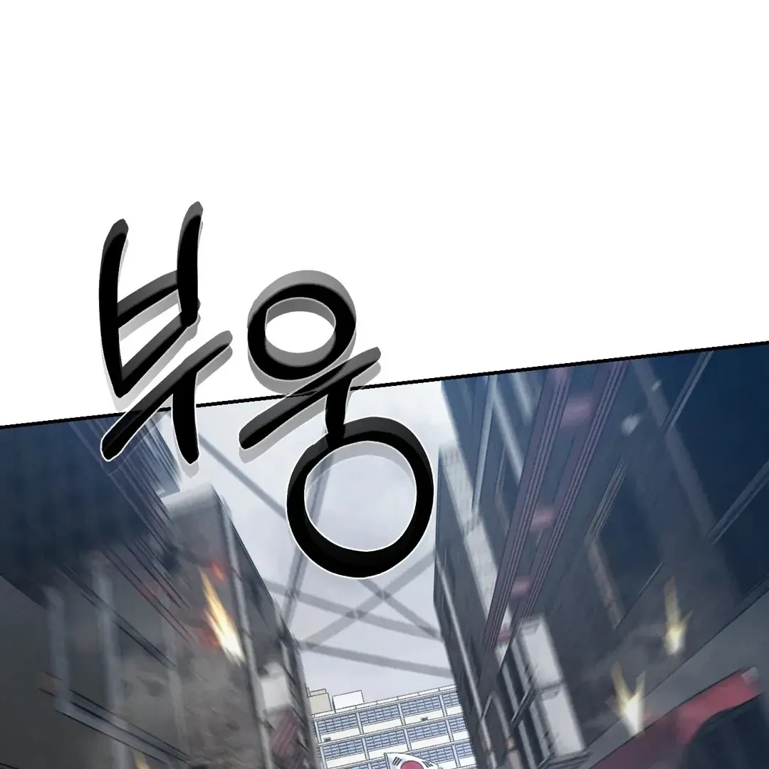 Codename Anastasia    Chapter 51 page 113 - 