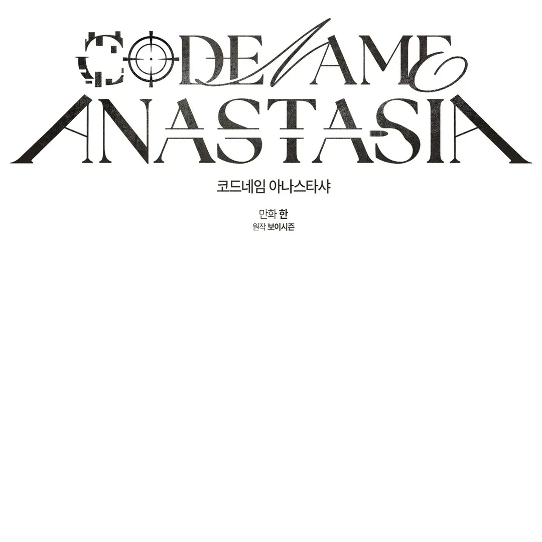 Codename Anastasia    Chapter 51 page 18 - 
