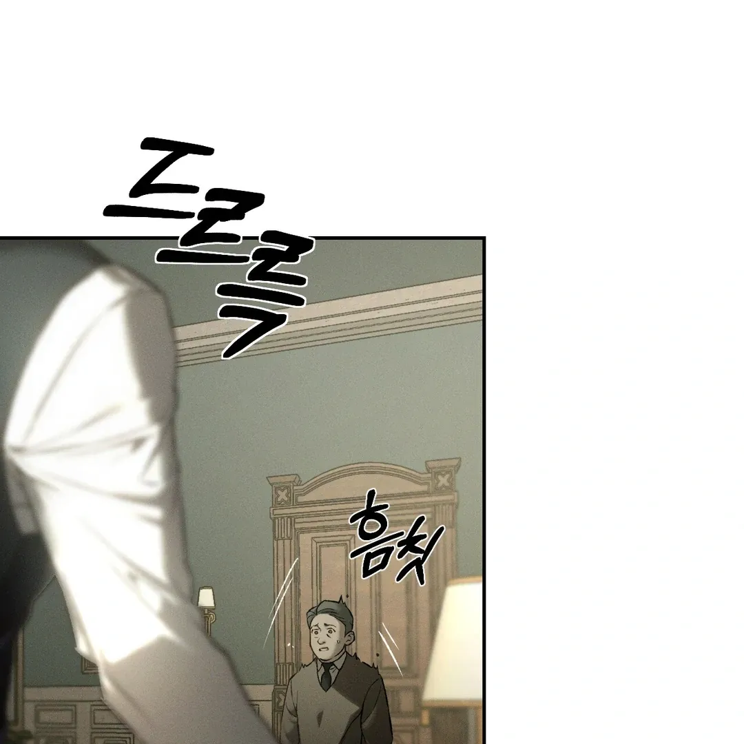 Codename Anastasia    Chapter 51 page 25 - 