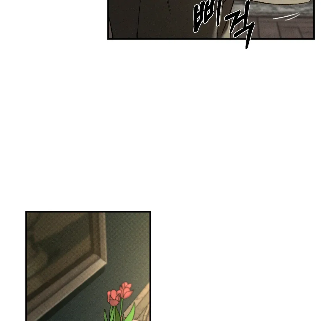 Codename Anastasia    Chapter 51 page 35 - 