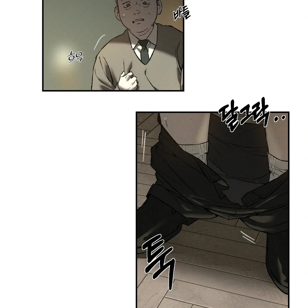 Codename Anastasia    Chapter 51 page 39 - 