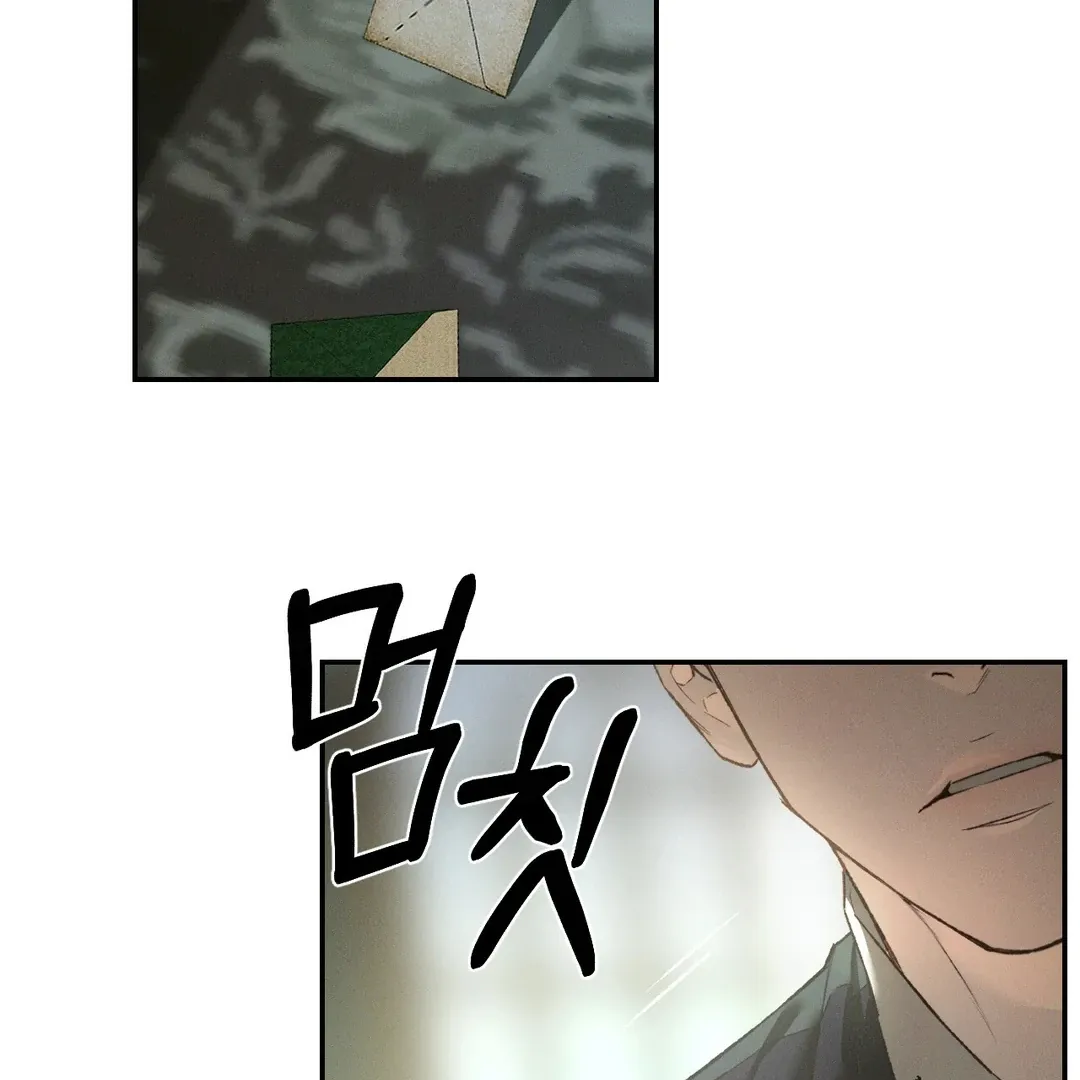Codename Anastasia    Chapter 51 page 59 - 