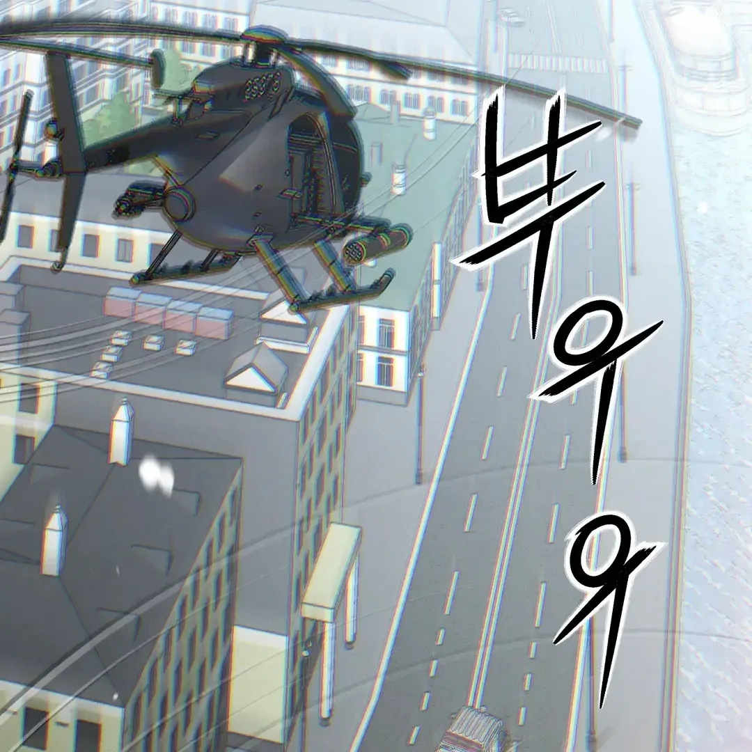 Codename Anastasia    Chapter 51 page 85 - 