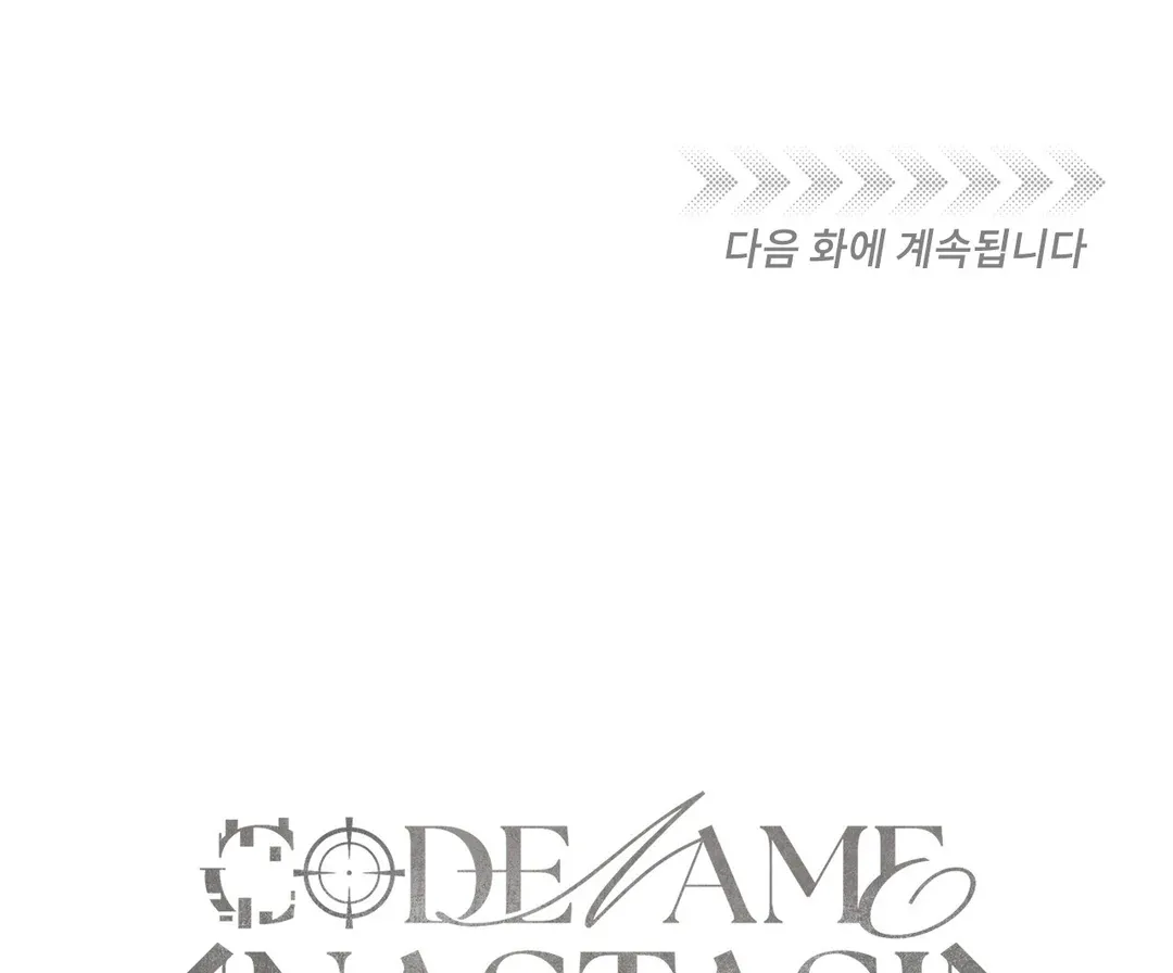 Codename Anastasia    Chapter 52 page 127 - 
