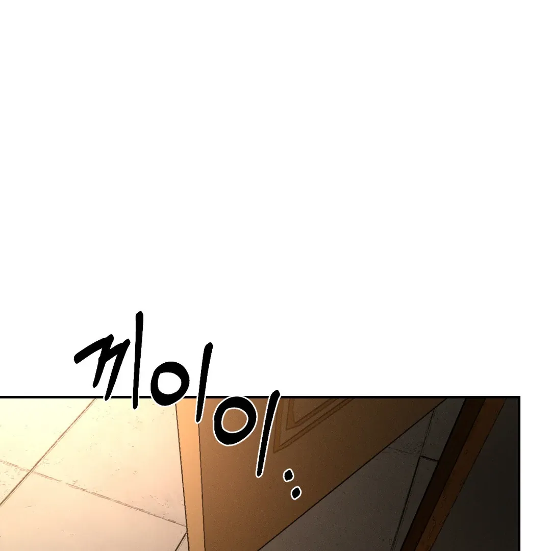 Codename Anastasia    Chapter 52 page 15 - 