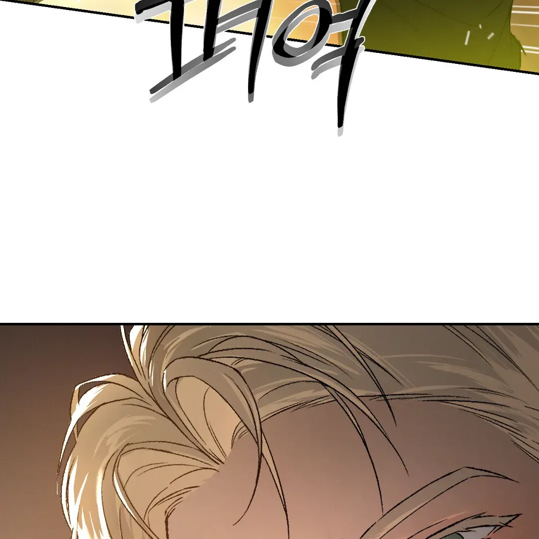 Codename Anastasia    Chapter 53 page 17 - 