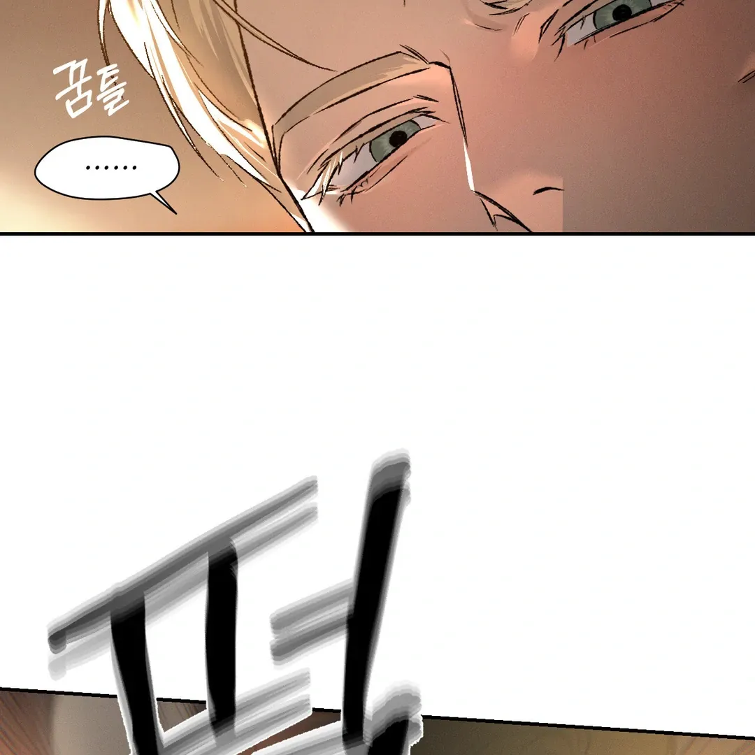 Codename Anastasia    Chapter 53 page 18 - 