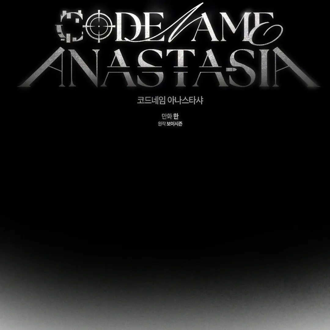 Codename Anastasia    Chapter 53 page 41 - 