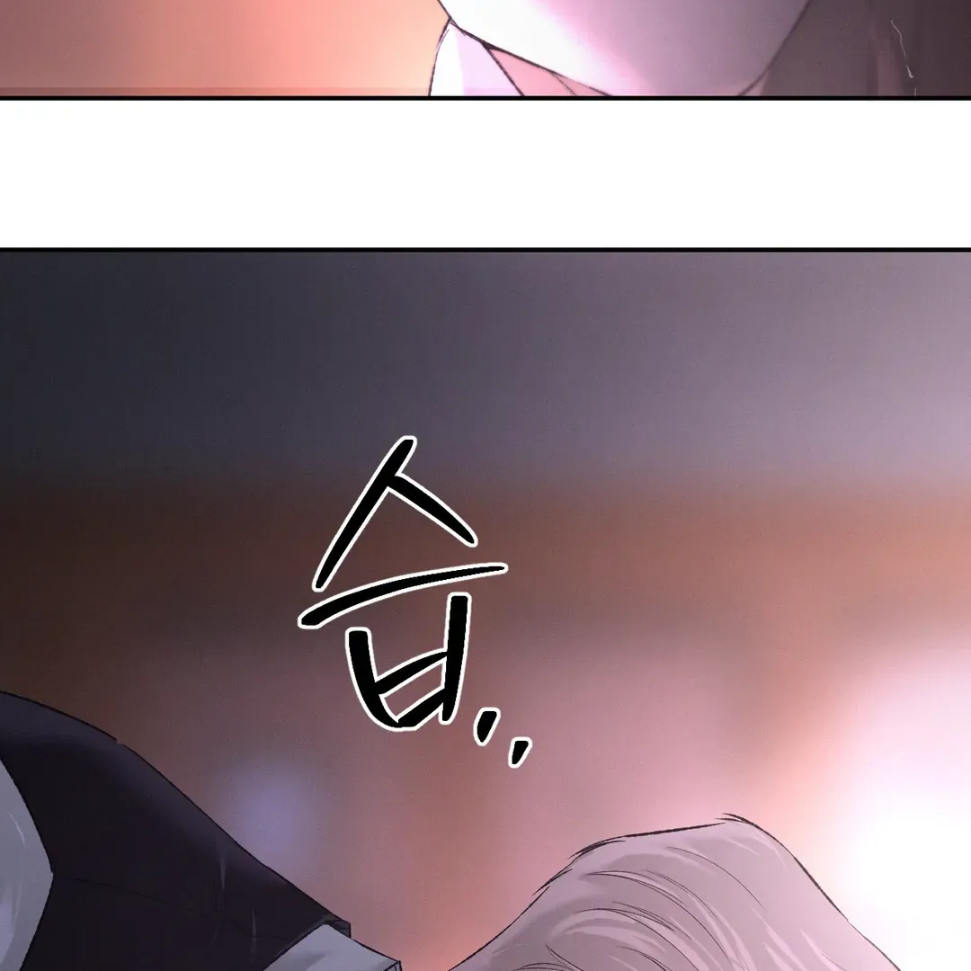 Codename Anastasia    Chapter 53 page 73 - 