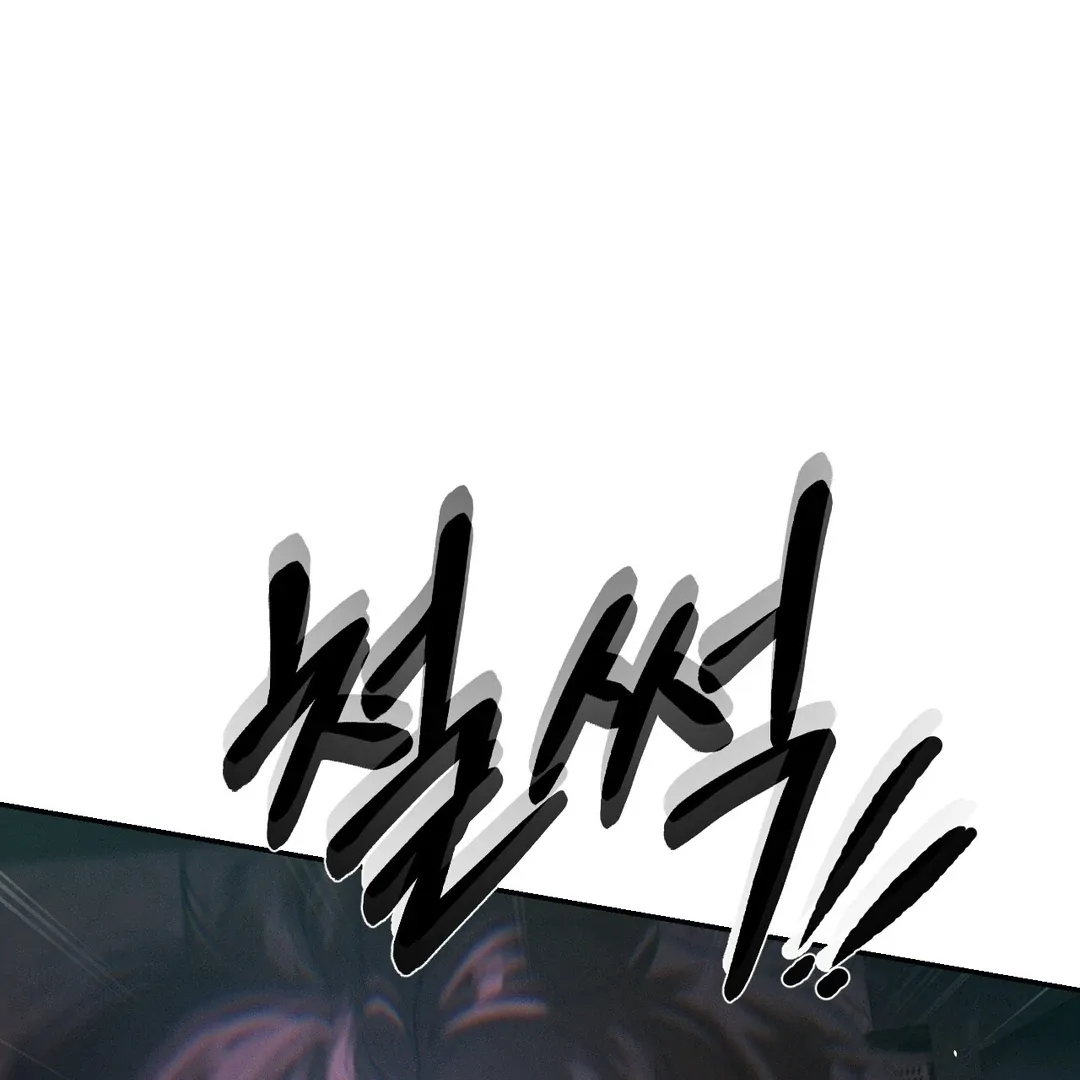 Codename Anastasia    Chapter 53 page 95 - 