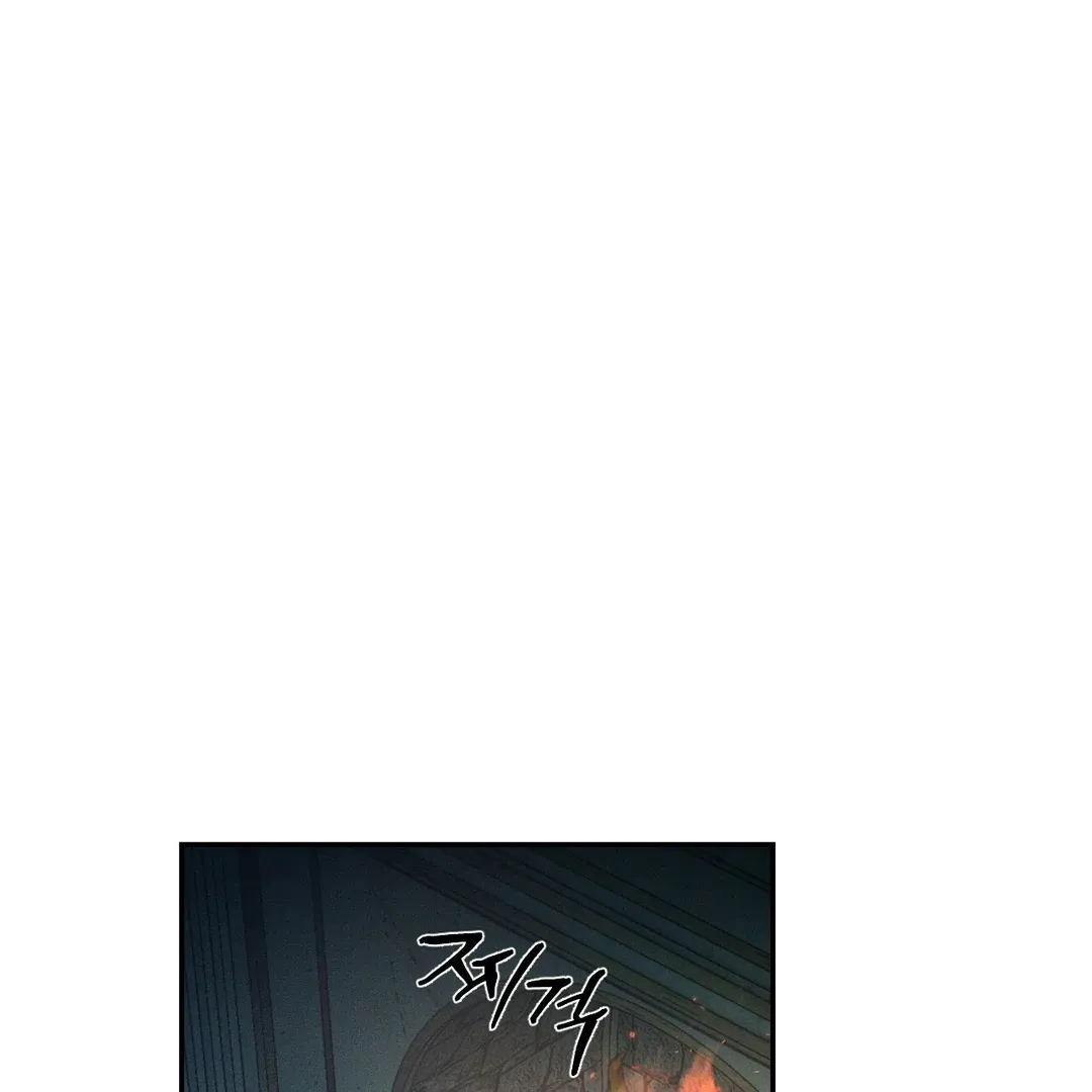 Codename Anastasia    Chapter 55 page 2 - 