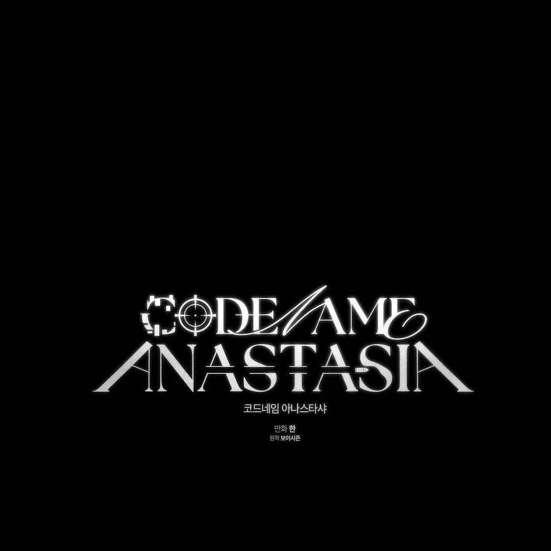 Codename Anastasia    Chapter 55 page 48 - 