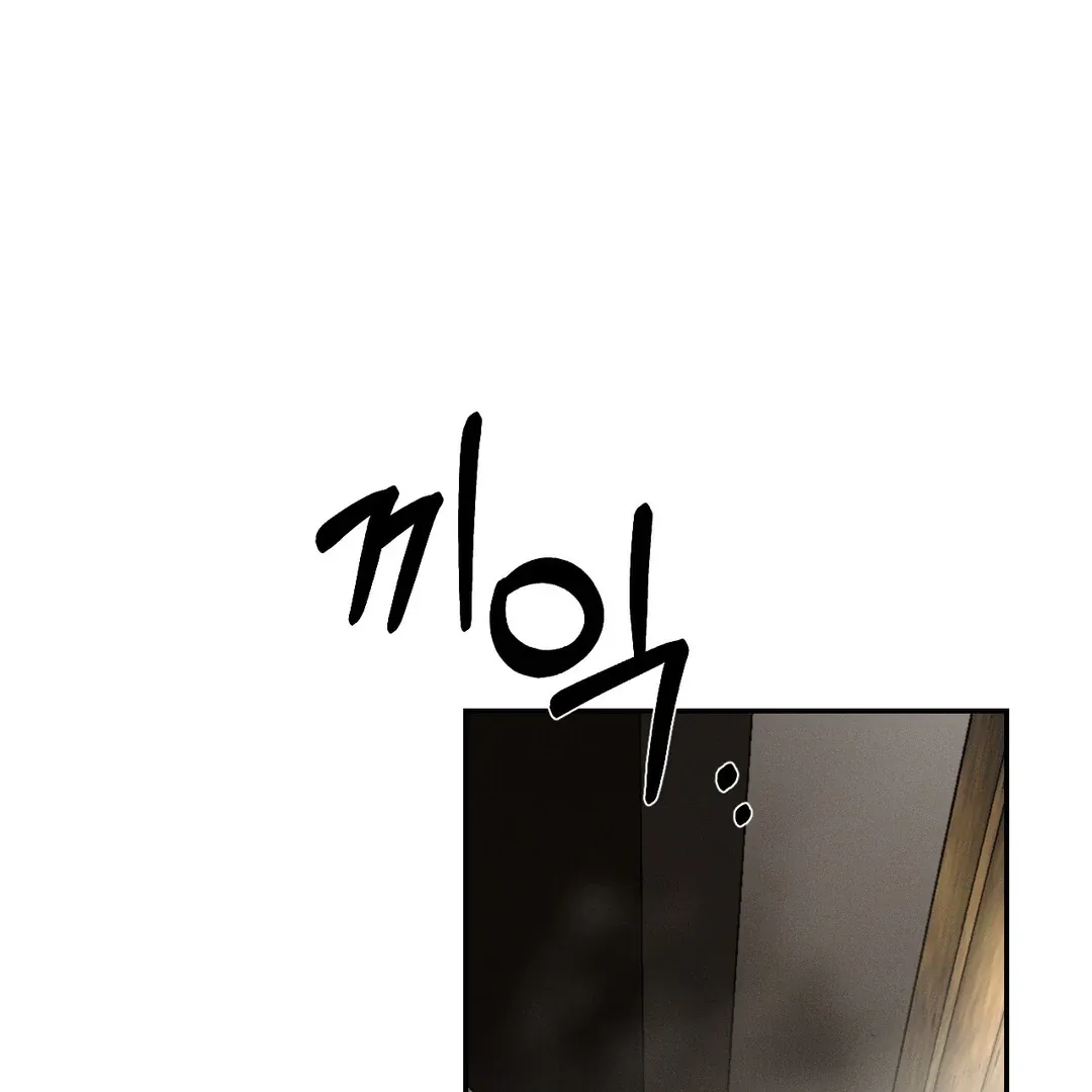 Codename Anastasia    Chapter 55 page 72 - 