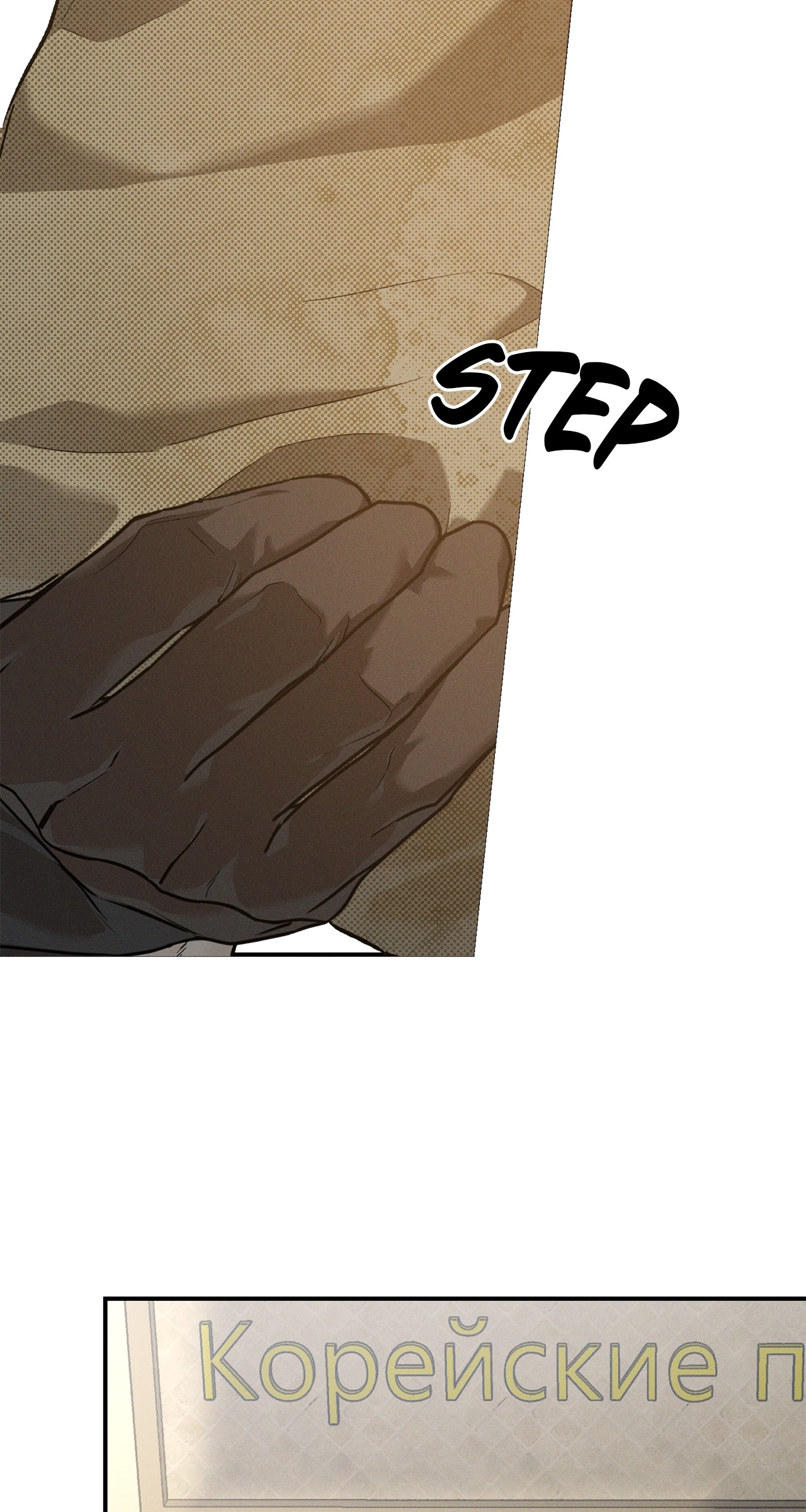 Codename Anastasia    Chapter 66 page 26 - 