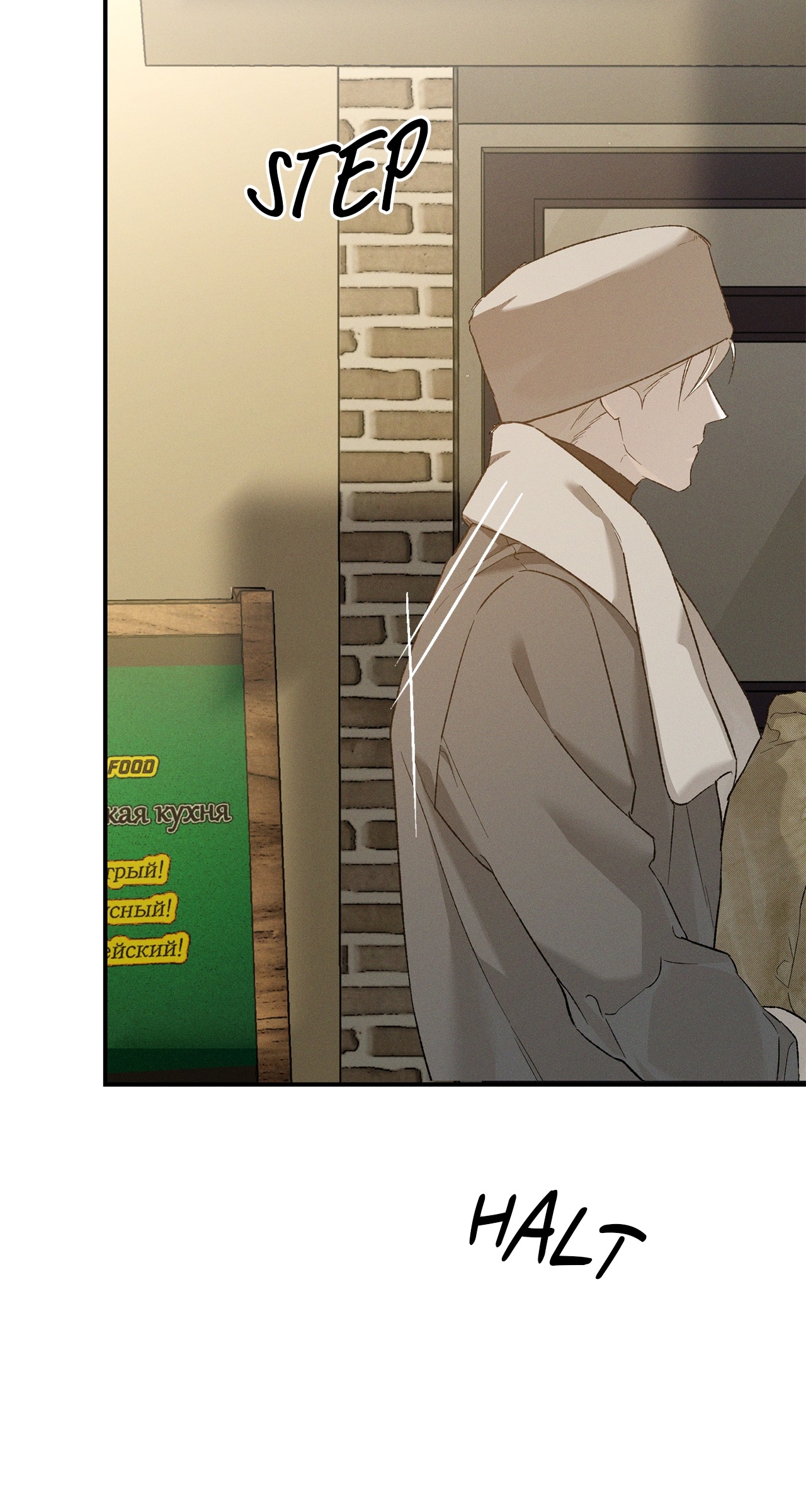Codename Anastasia    Chapter 66 page 27 - 